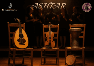 Migrations en scenes