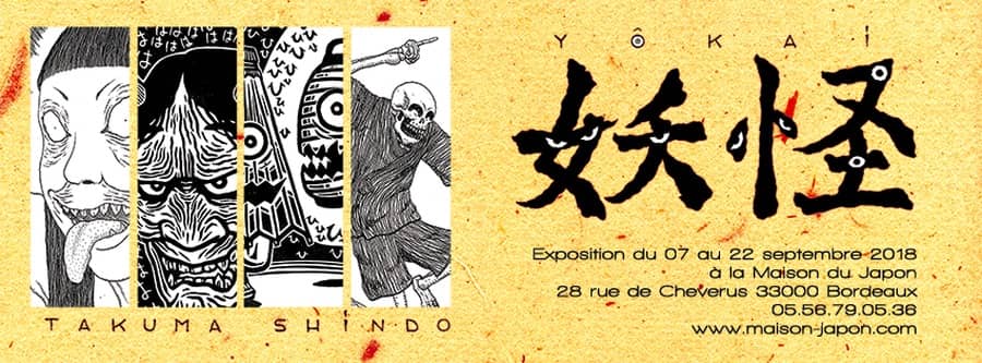 Exposition ''Yokai'' - Takuma Shindo