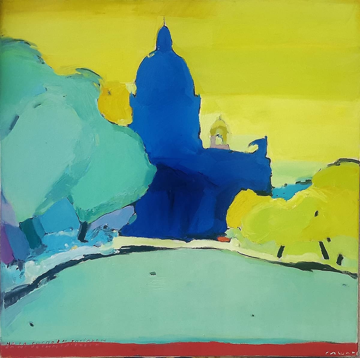 Le carrousel de Saint-Pétersbourg