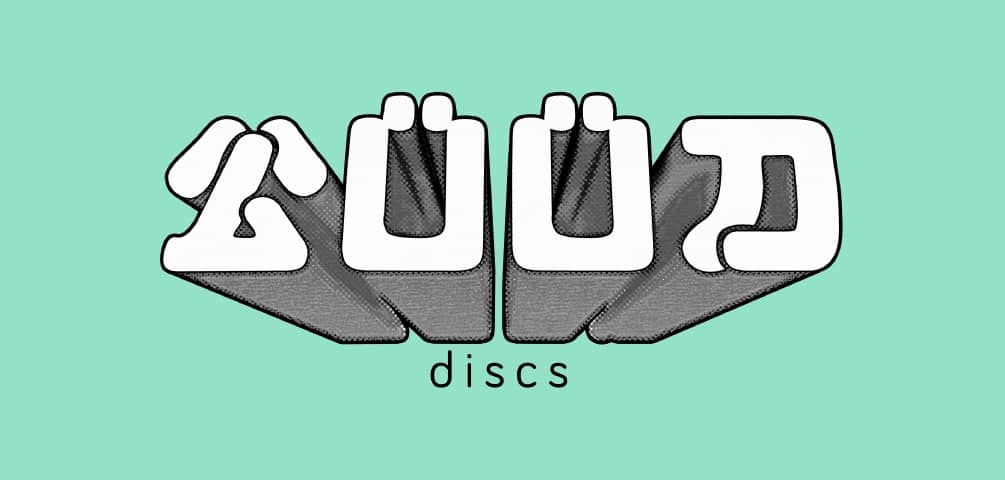 LÜÜD DJ SET
