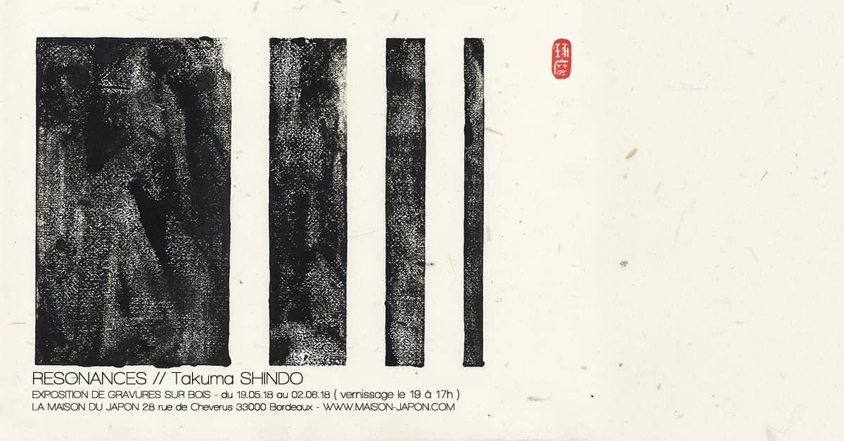 Résonances // Exposition de Gravures
