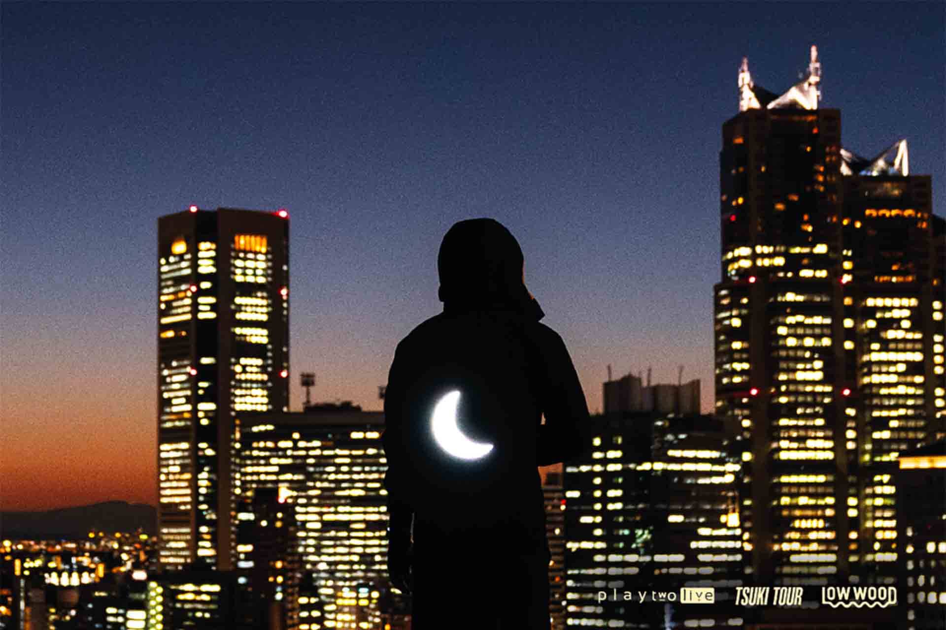So La Lune