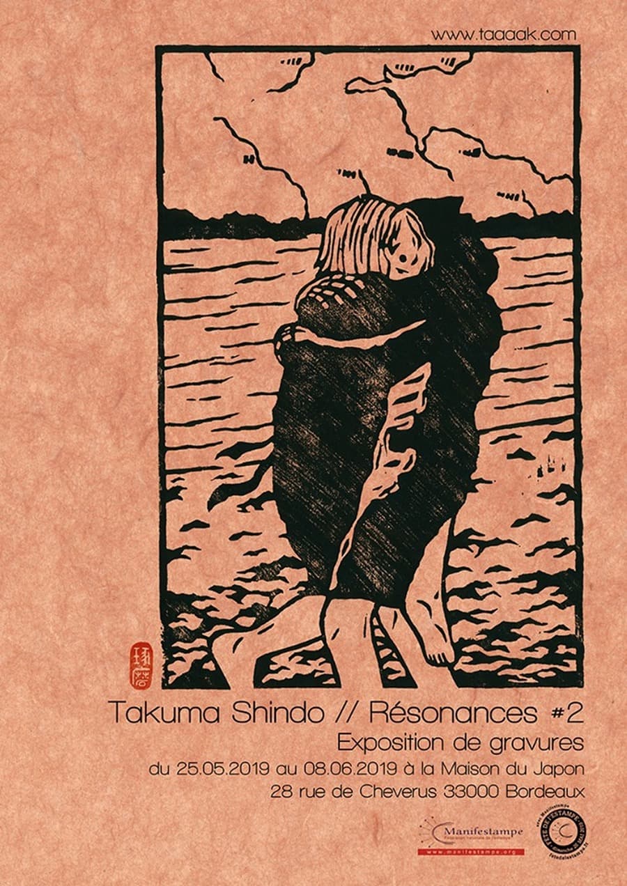 Exposition Takuma Shindo // Resonances #2