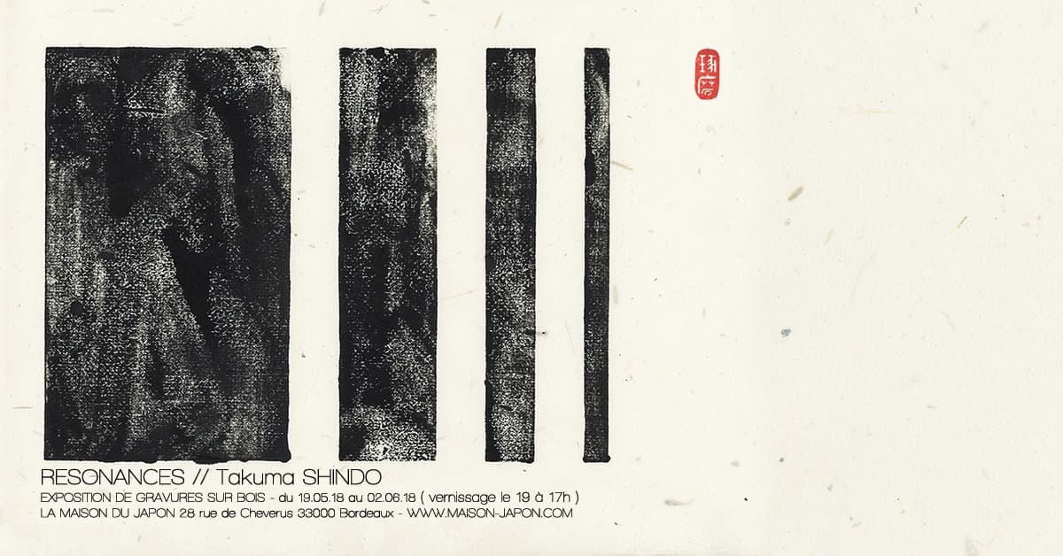 Résonances // Exposition de Gravures