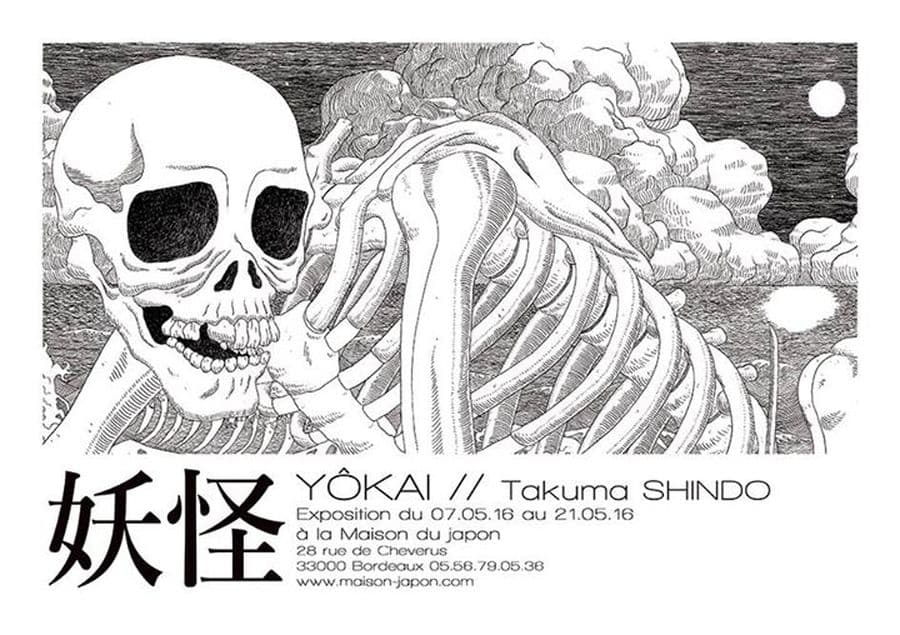 Expo Takuma Shindo "Yokai"